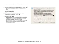 Страница 109