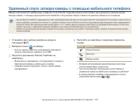 Страница 111