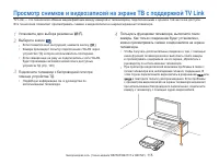 Страница 116