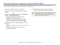 Страница 118