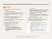 Страница 120