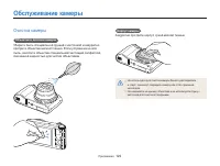 Страница 130