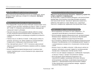 Страница 136