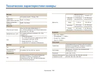 Страница 142