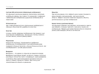 Страница 149