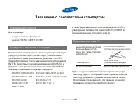Страница 151