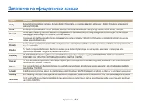 Страница 152