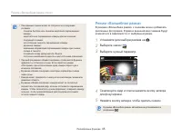 Страница 46