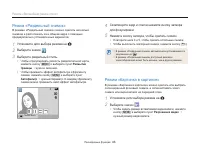 Страница 47
