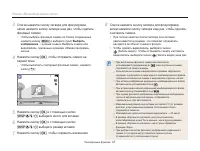 Страница 48