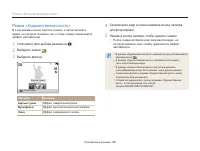 Страница 49