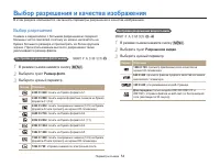 Страница 55