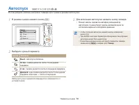 Страница 57