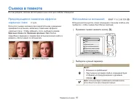 Страница 58