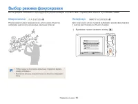 Страница 61