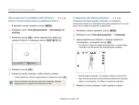 Страница 63