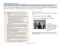 Страница 65