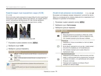 Страница 71