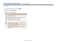 Страница 76