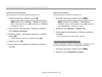 Страница 83