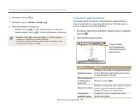 Страница 86