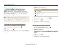 Страница 90