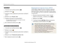 Страница 91