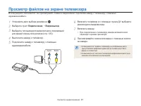Страница 92