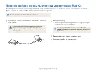 Страница 98