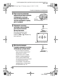 Страница 32