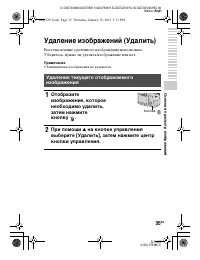 Страница 35