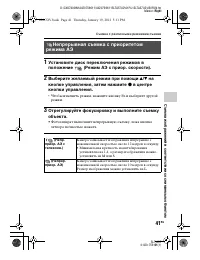 Страница 41