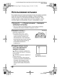 Страница 42