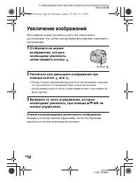 Страница 50