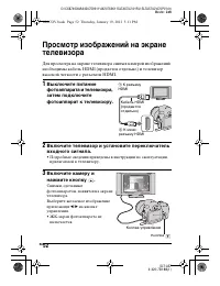 Страница 52