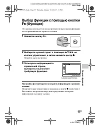 Страница 55