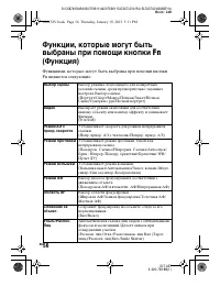 Страница 56