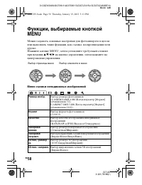 Страница 58