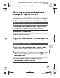 Страница 83