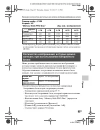 Страница 85