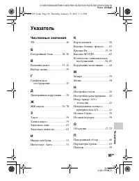 Страница 98