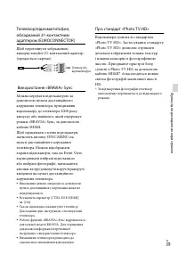 Страница 123
