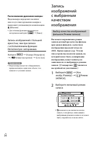 Страница 34