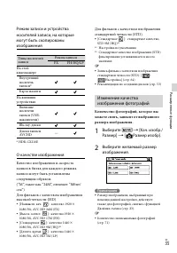 Страница 35