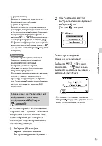 Страница 37
