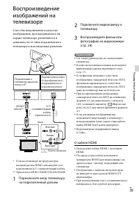 Страница 39