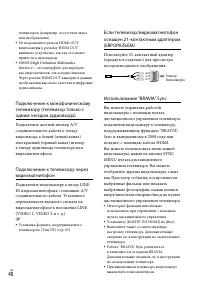 Страница 40