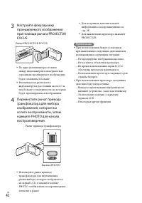 Страница 42