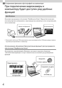 Страница 46