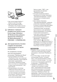 Страница 49